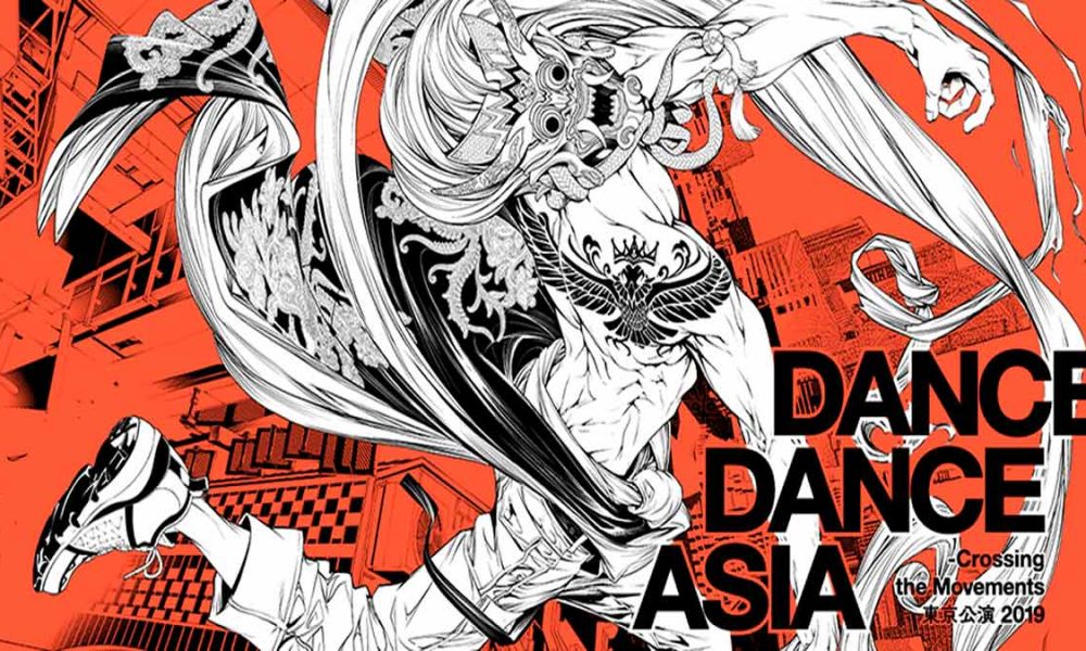 Dance Dance Asia Chao Hanoi