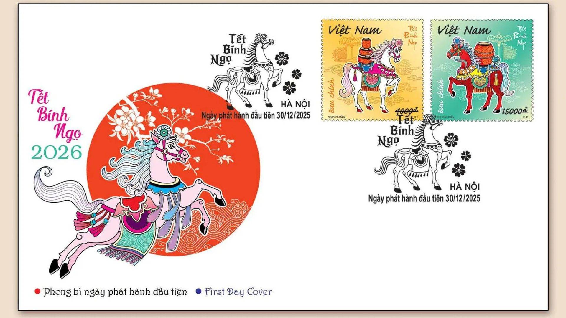 Vietnam Tet Stamp 2026 16x9